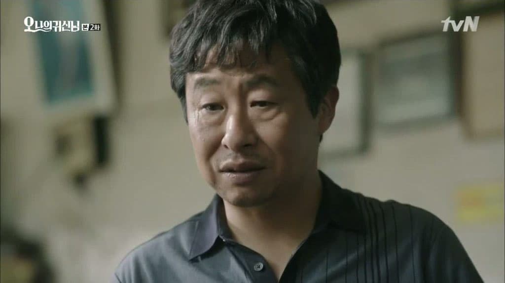 Dae-yeon Lee