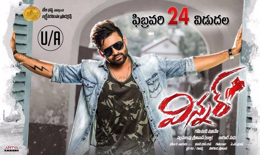 Sai Dharam Tej