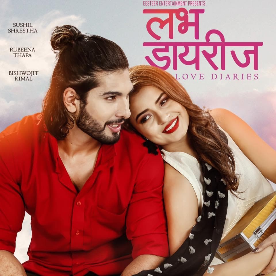 Love Diaries
