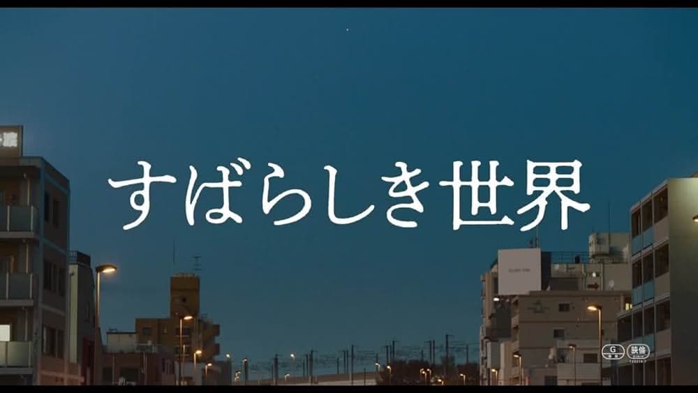 Yukiya Kitamura