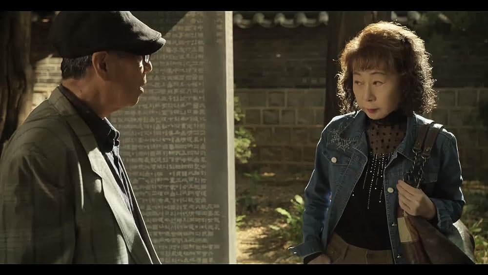 Moo-Song Jeon