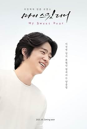 Eui-soo Jang