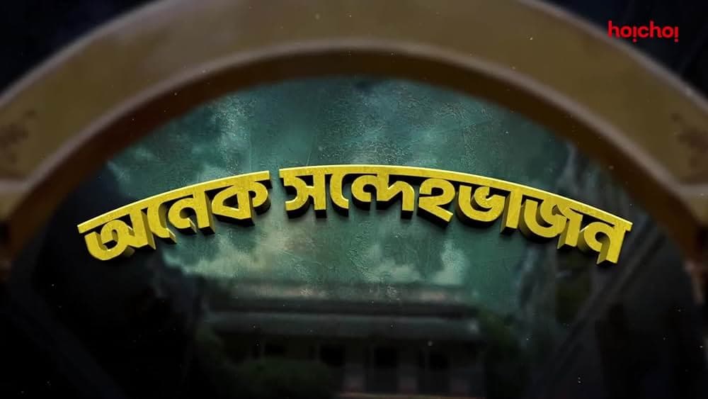 Anusuya Majumdar