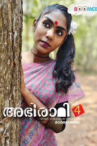 Abhirami