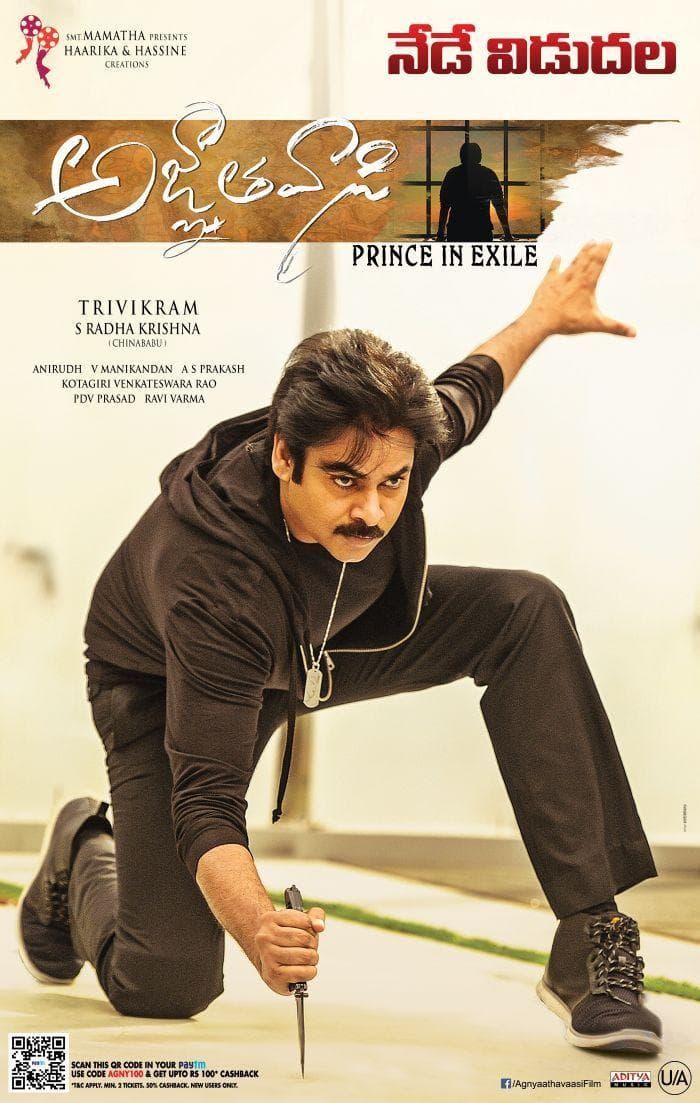 Agnathavasi - Prince in Exile