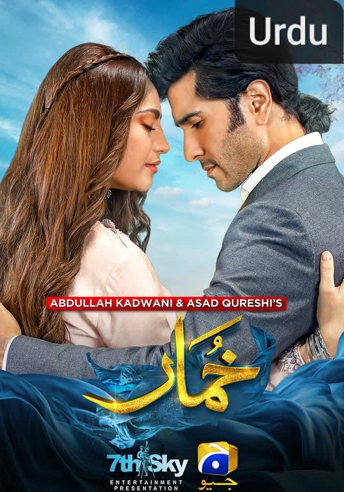 Khumar