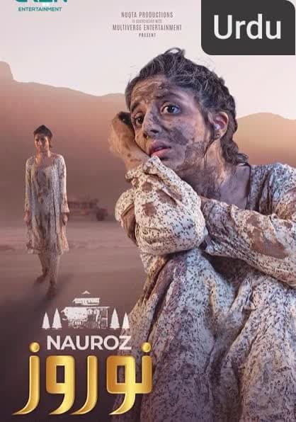 Nauroz