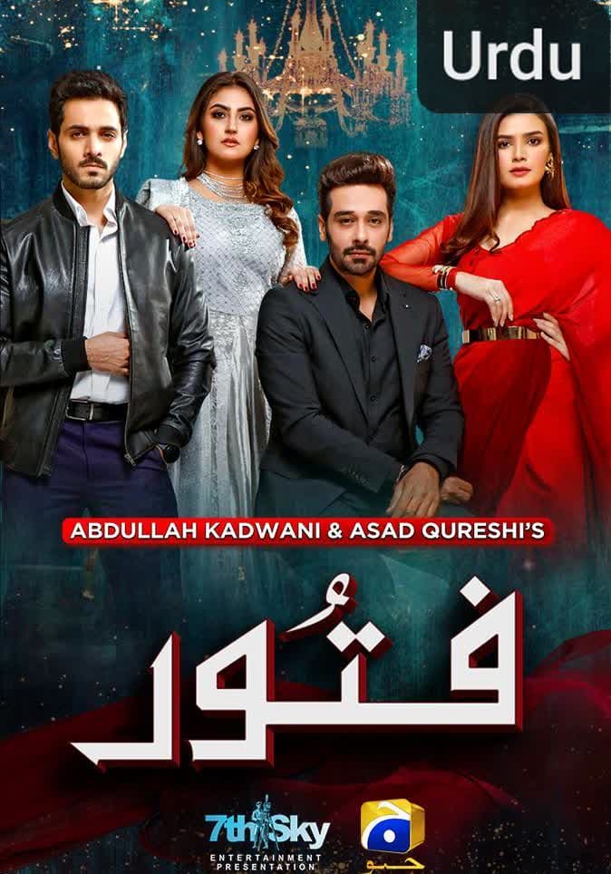 Fitoor