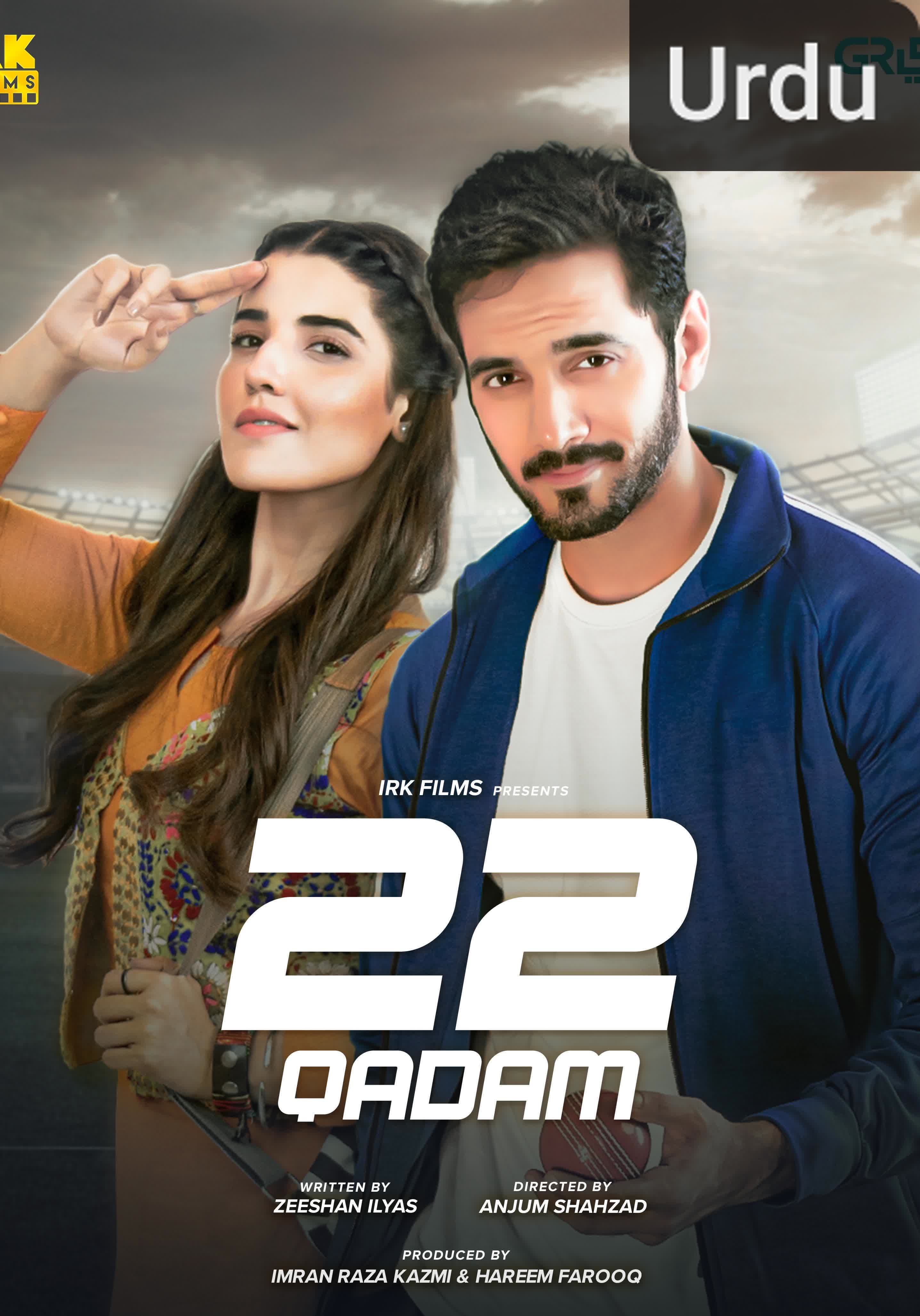 22 Qadam