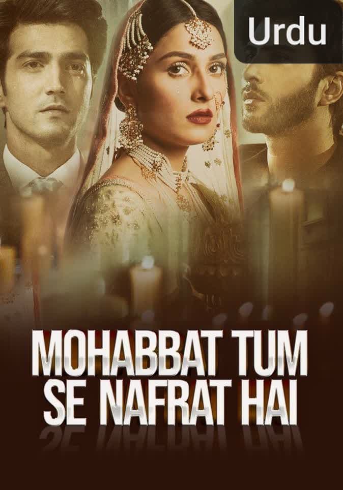 Mohabbat Tumse Nafrat Hai