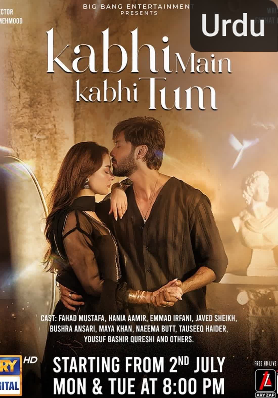 Kabhi Main Kabhi Tum