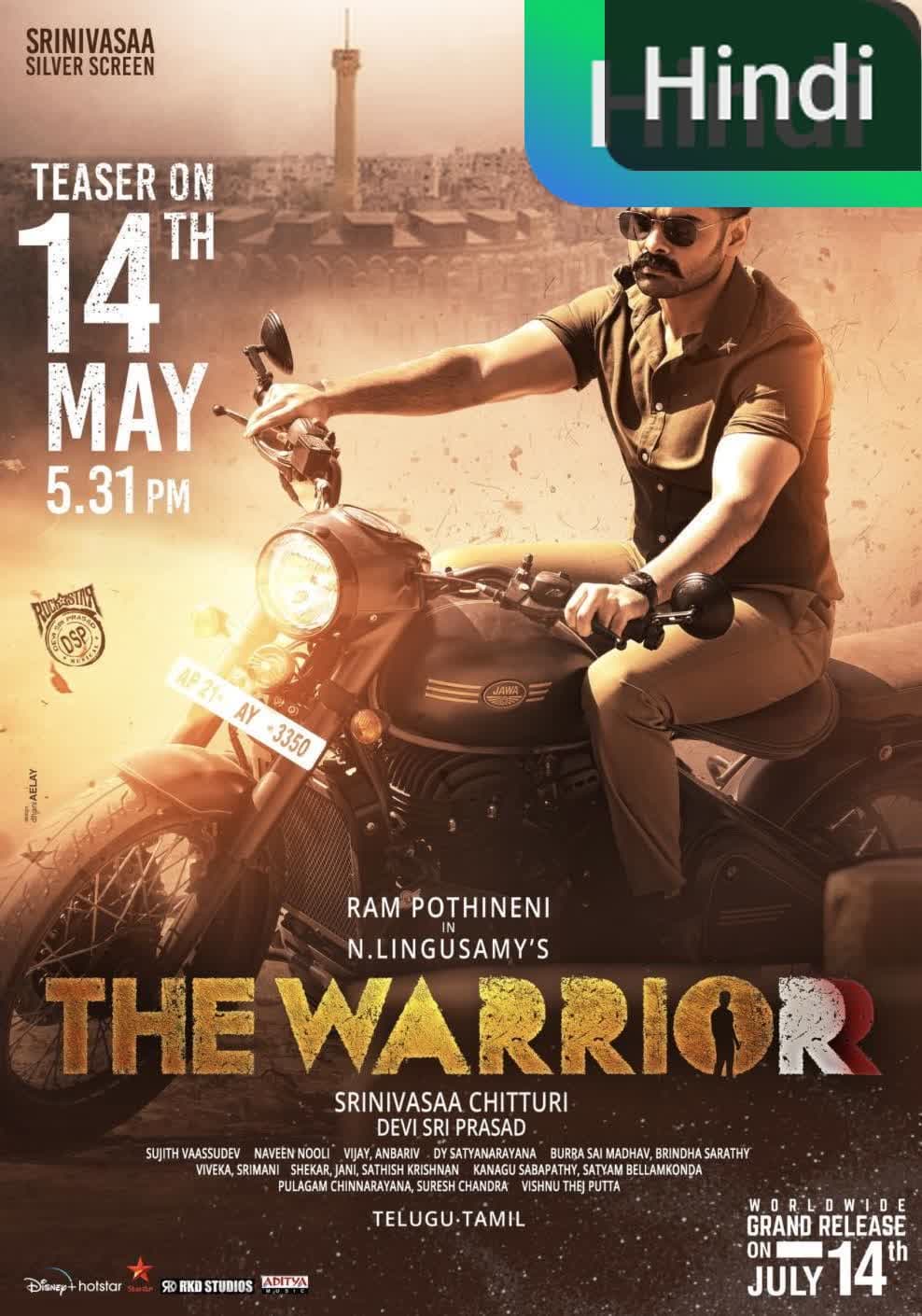 The Warriorr