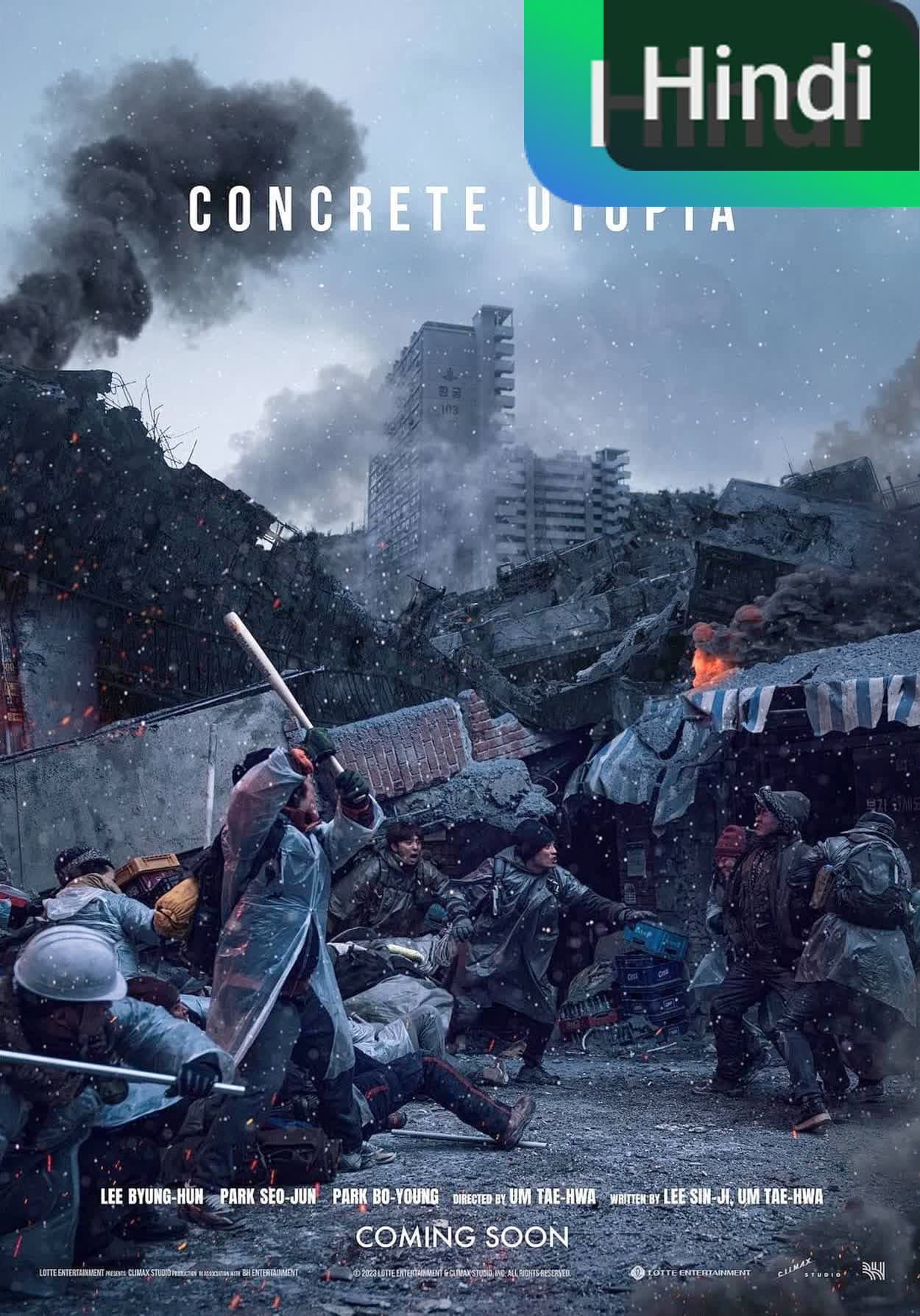 Concrete Utopia
