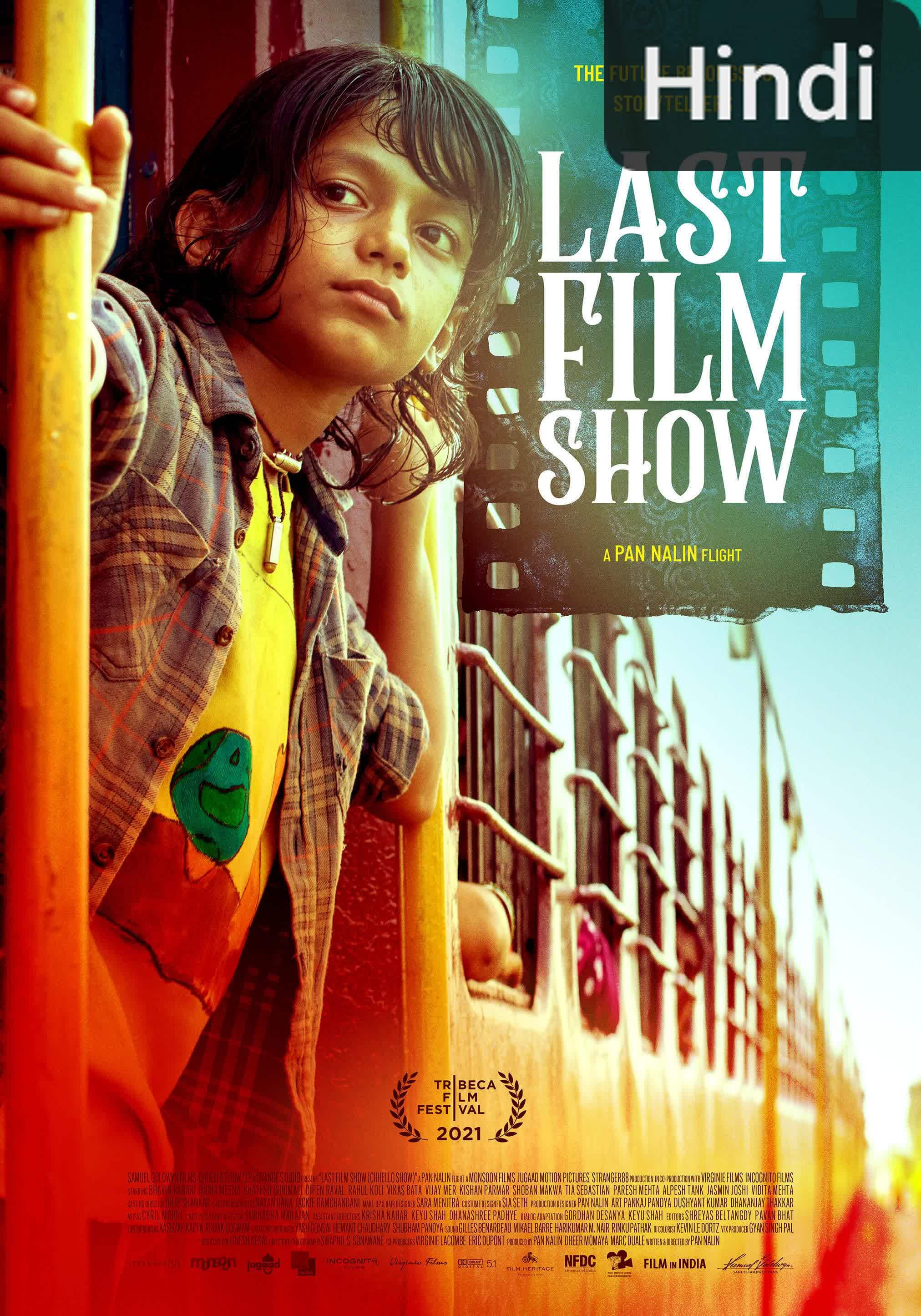 Last Film Show