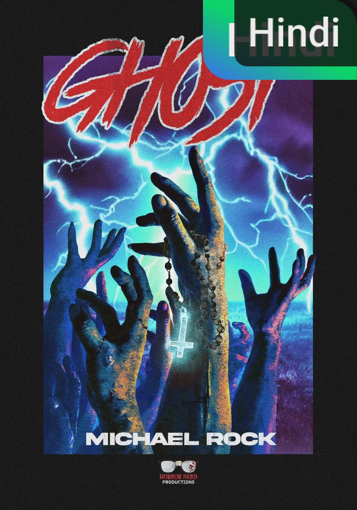 Ghost