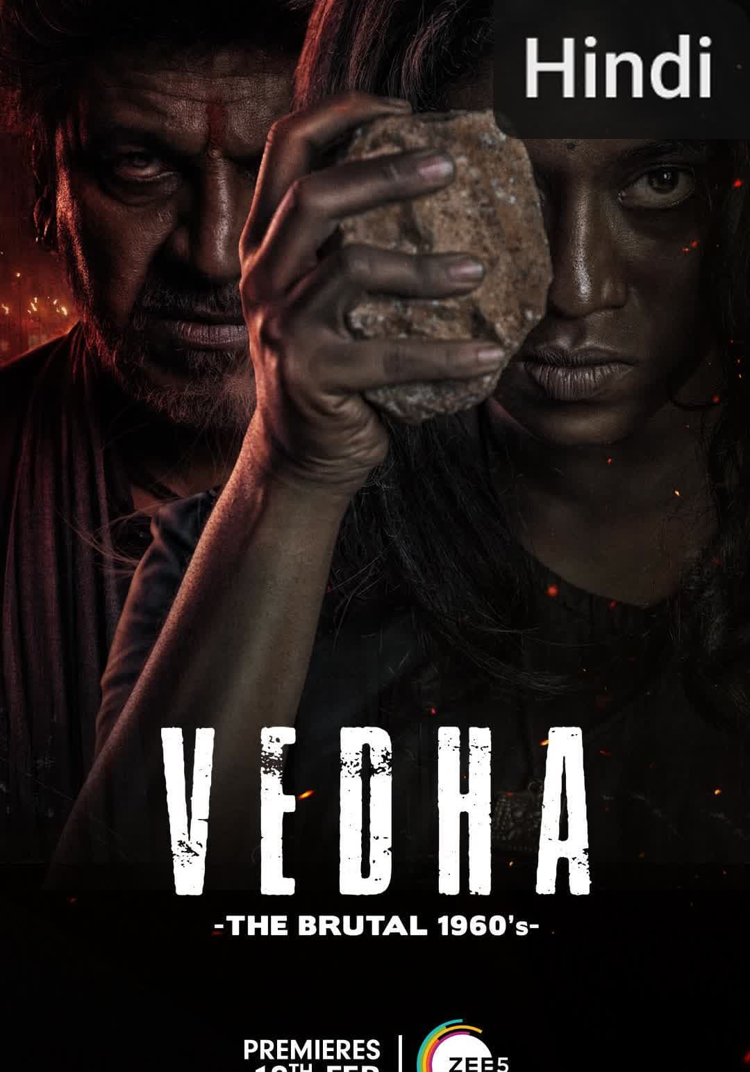 Vedha