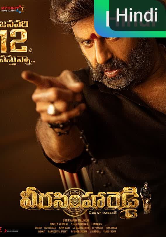 Veera Simha Reddy