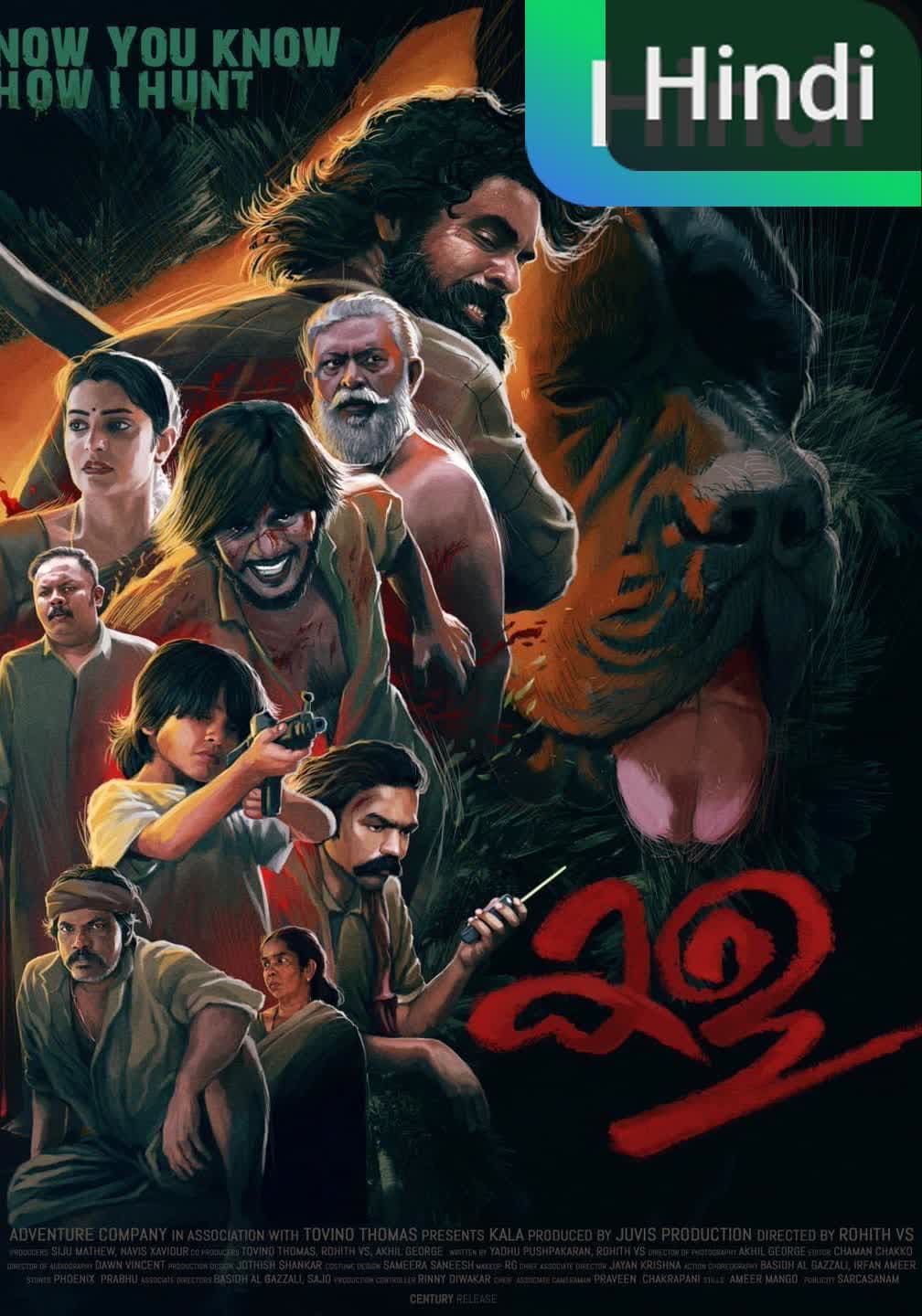 Kala