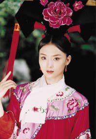 Yan Wang