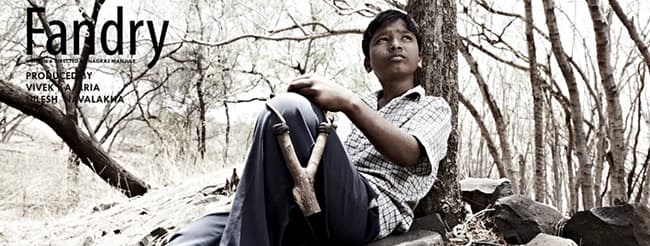 Suraj Pawar