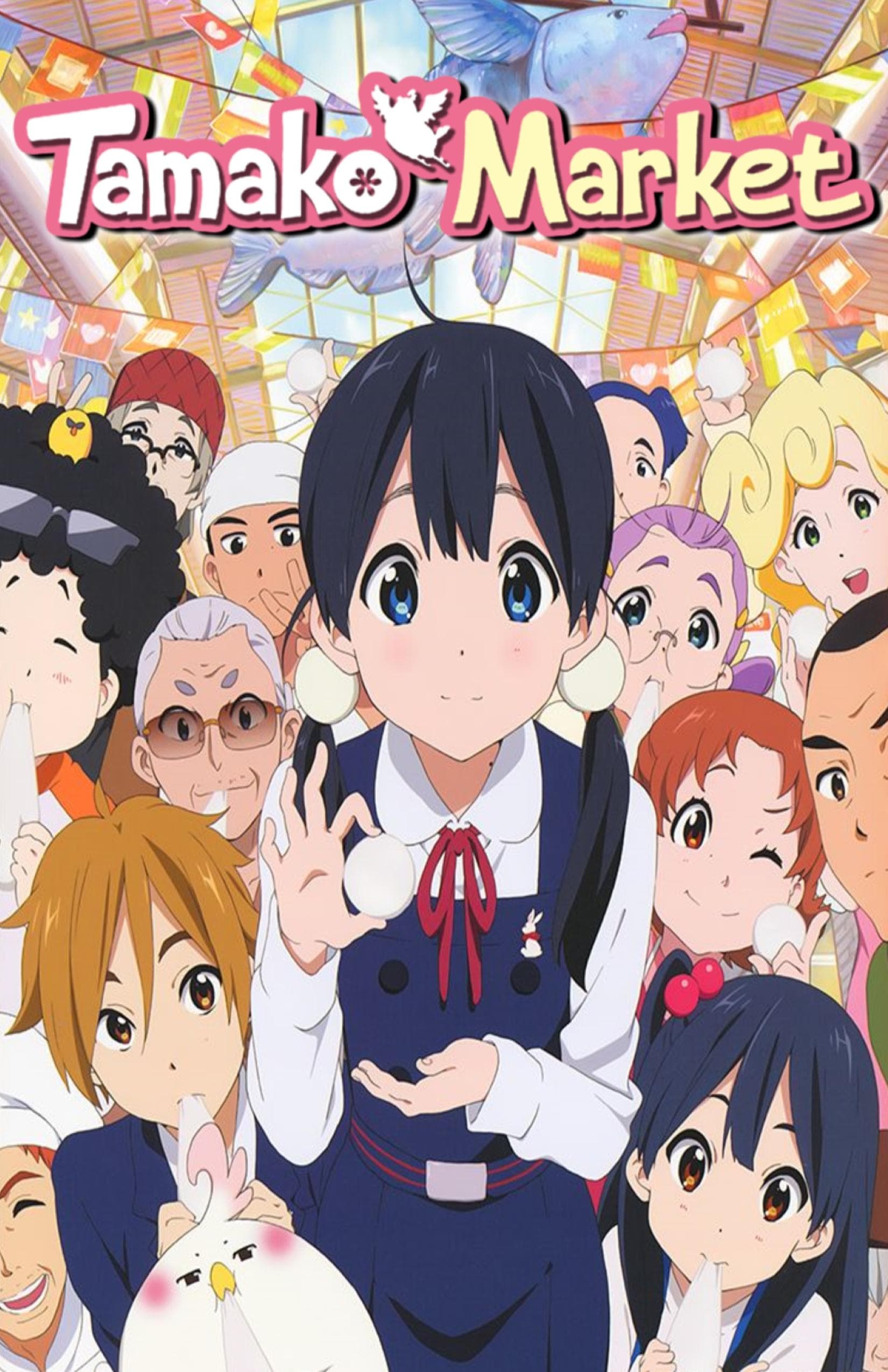 Tamako Market