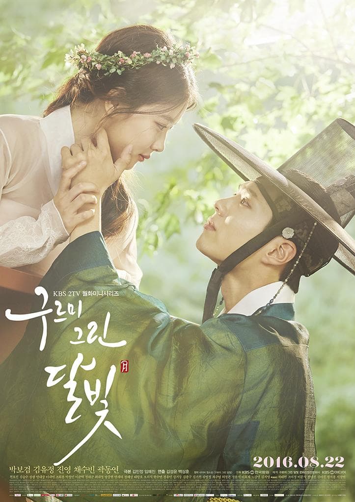  Love in the Moonlight