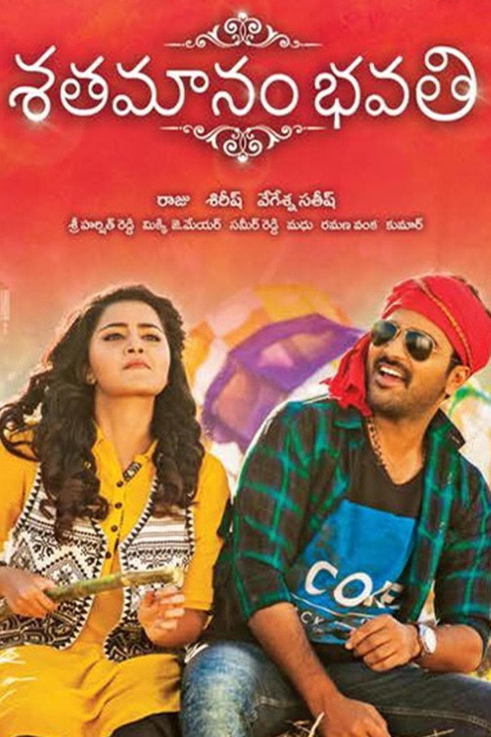 Shatamanam Bhavati