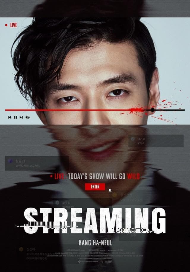 Streaming