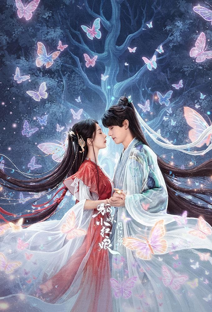 Fox Spirit Matchmaker: YUe Hong
