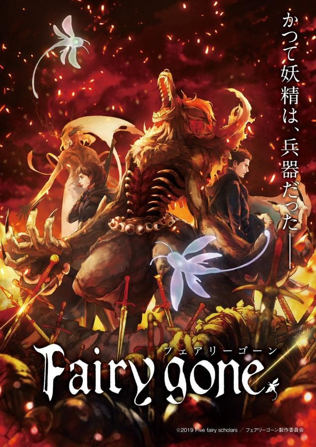 Fairy gone