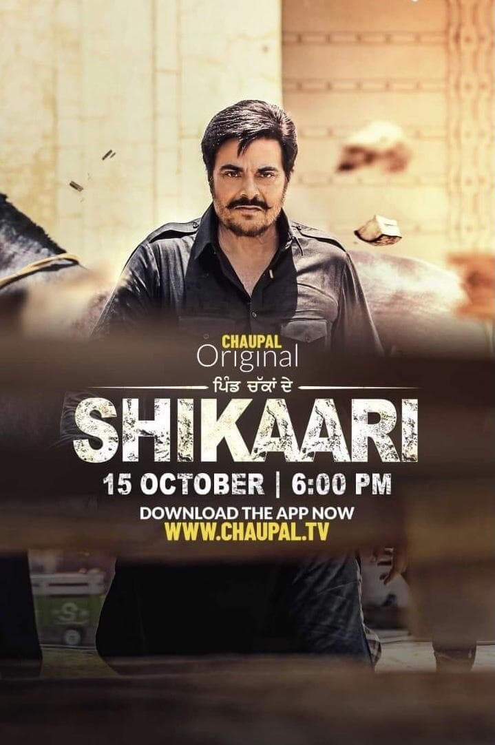 Shikaari