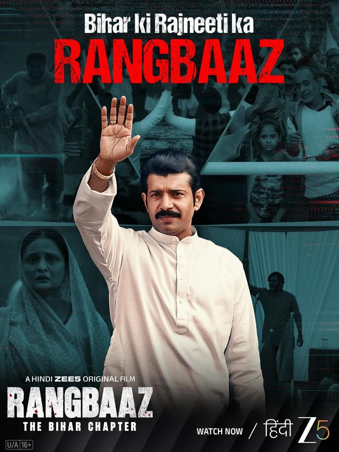 Rangbaaz: The Bihar Chapter