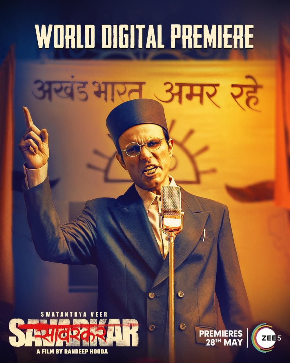Swatantrya Veer Savarkar