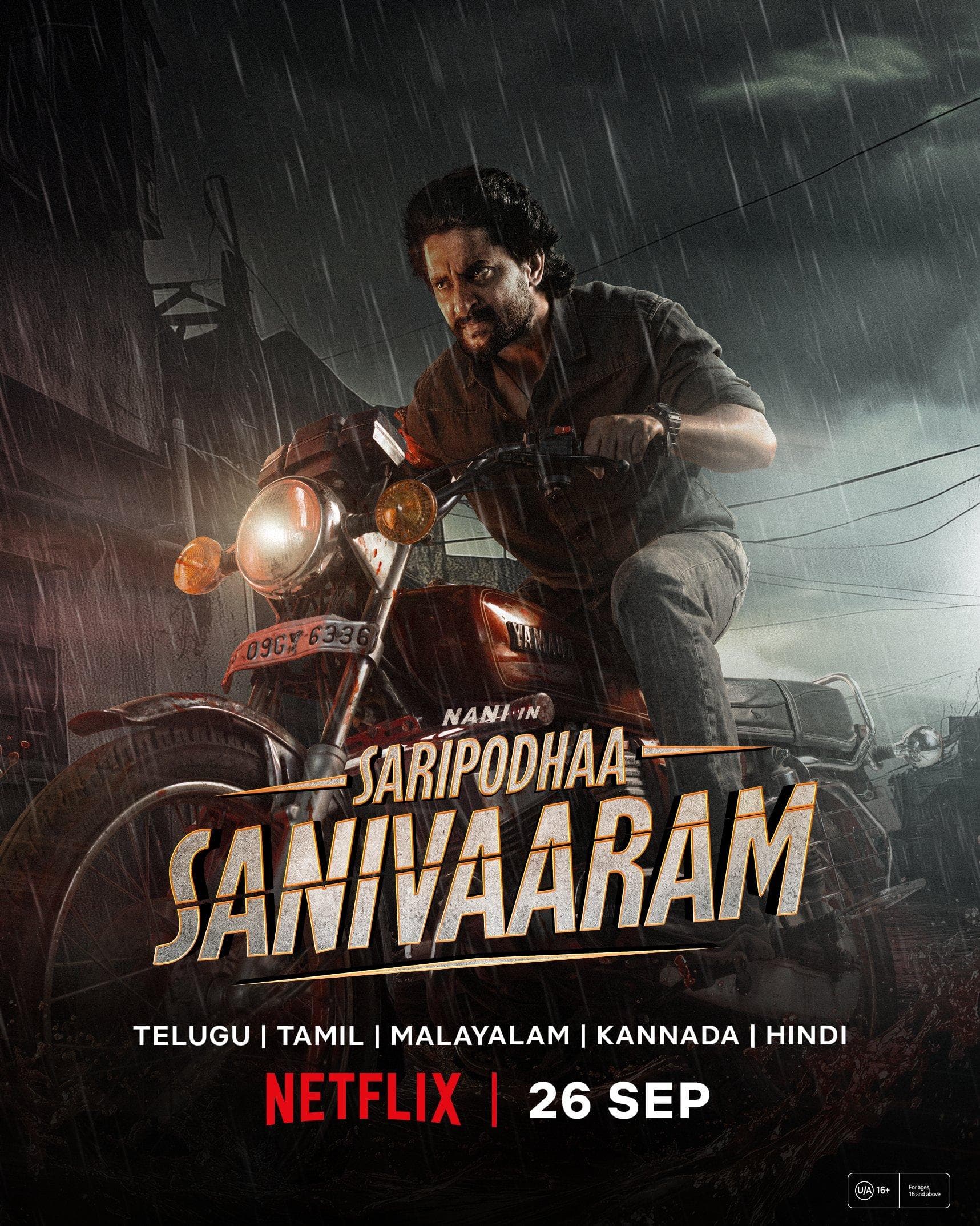 Surya's Saturday