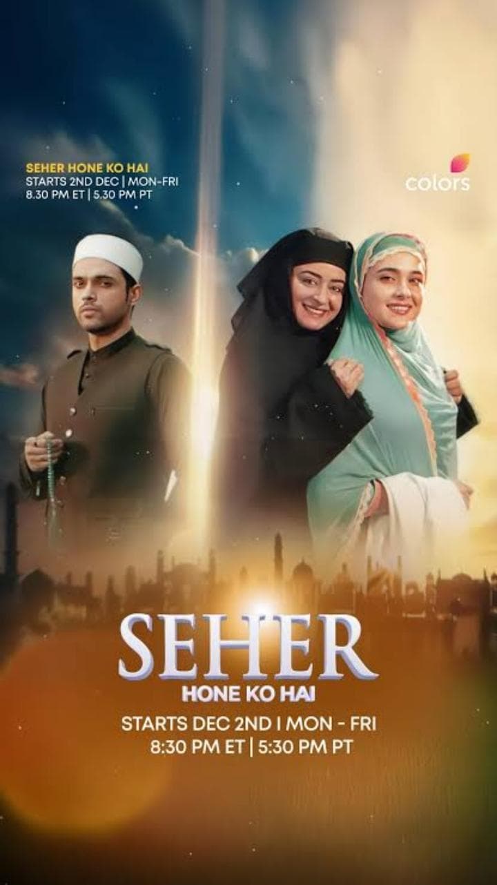 Seher Hone Ko Hai