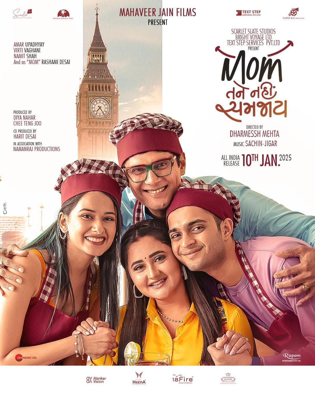 Mom Tane Nai Samjay [Gujarati]