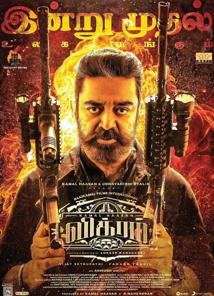 Vikram