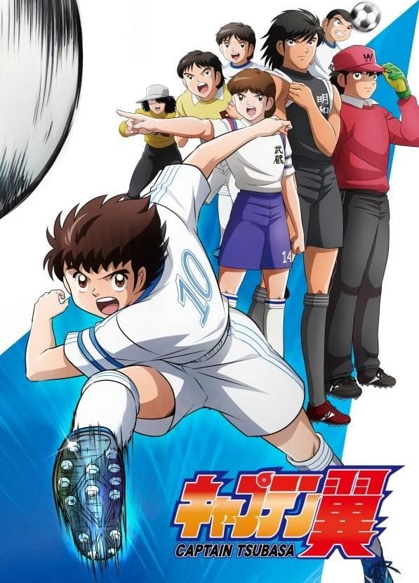 Captain Tsubasa