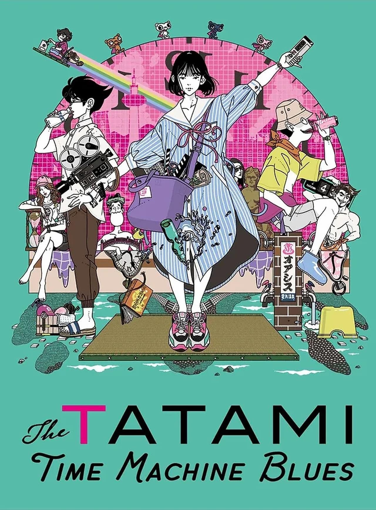 Tatami Time Machine Blues