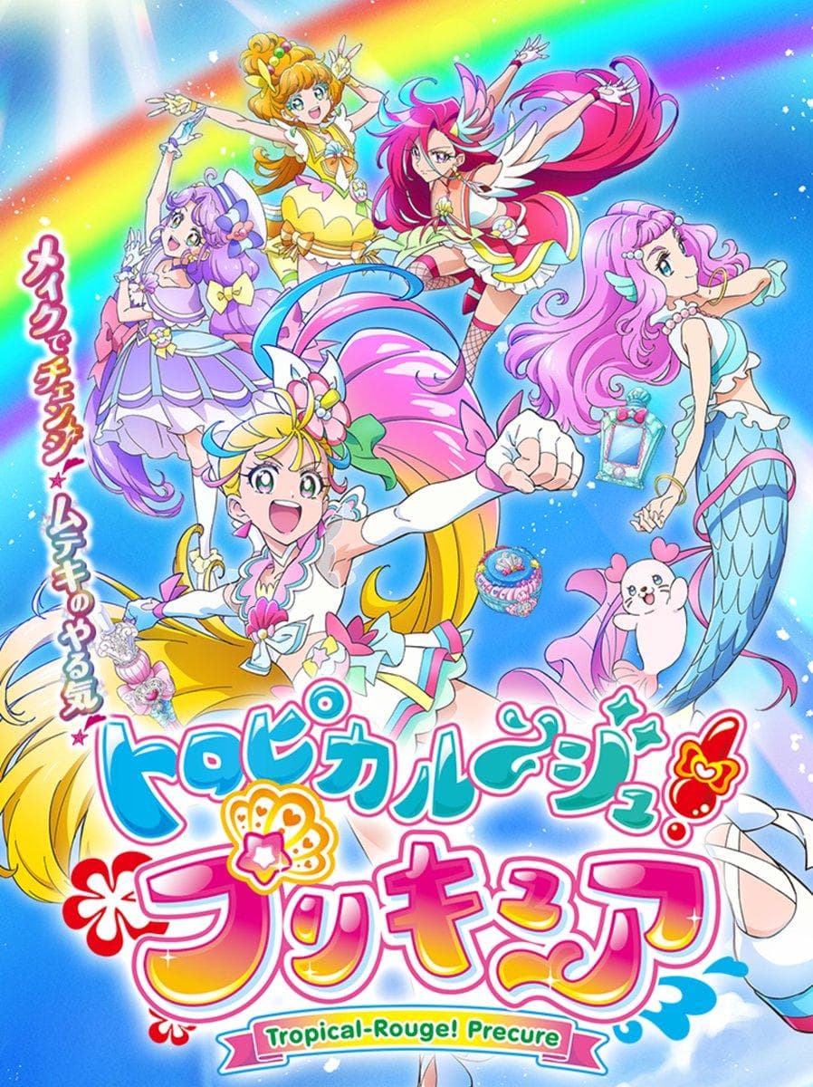 Tropical-Rouge! Pretty Cure