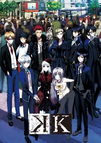 K Project