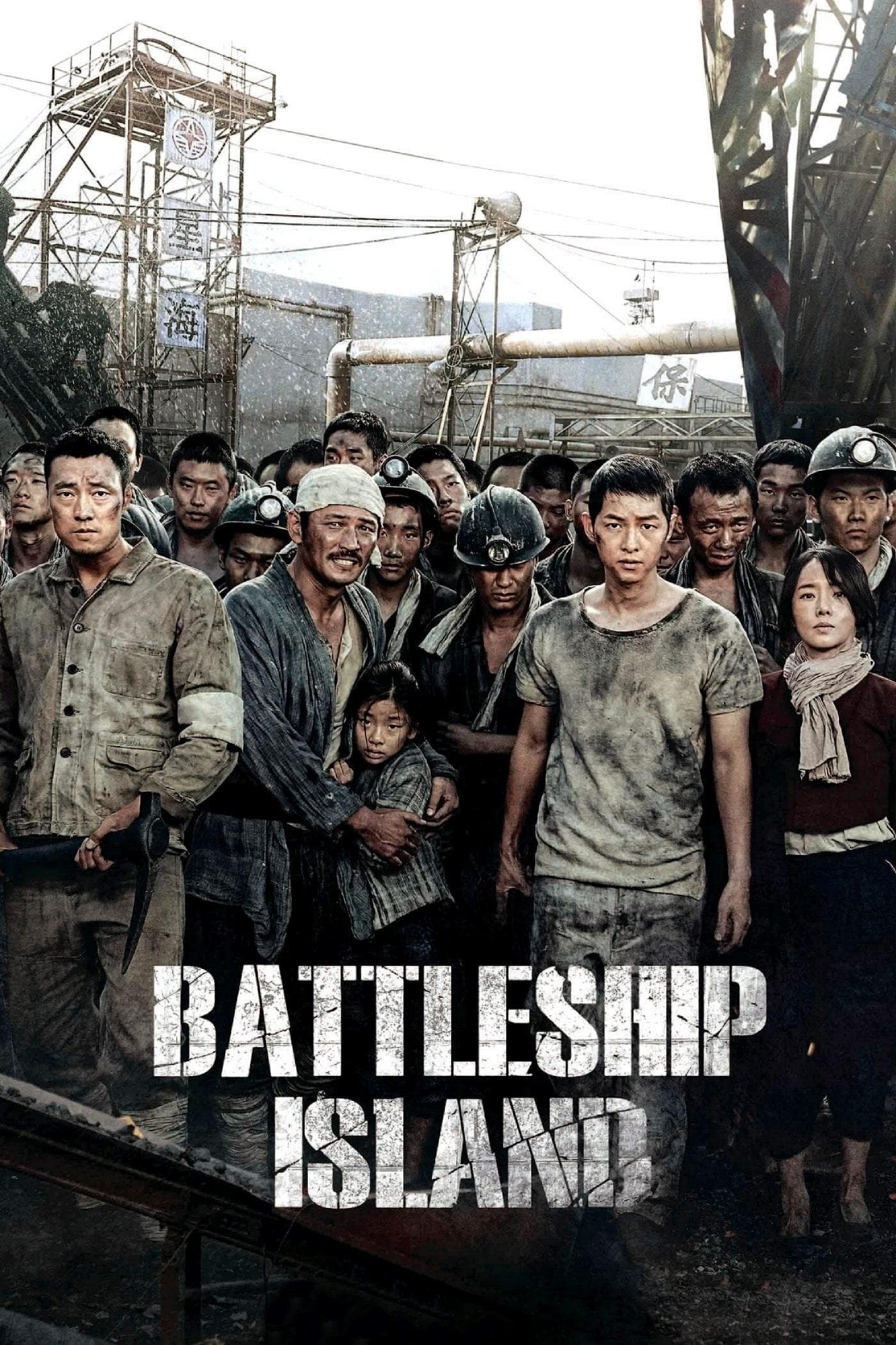 The Battleship Island