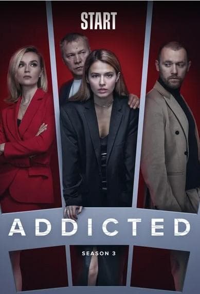 Addicted