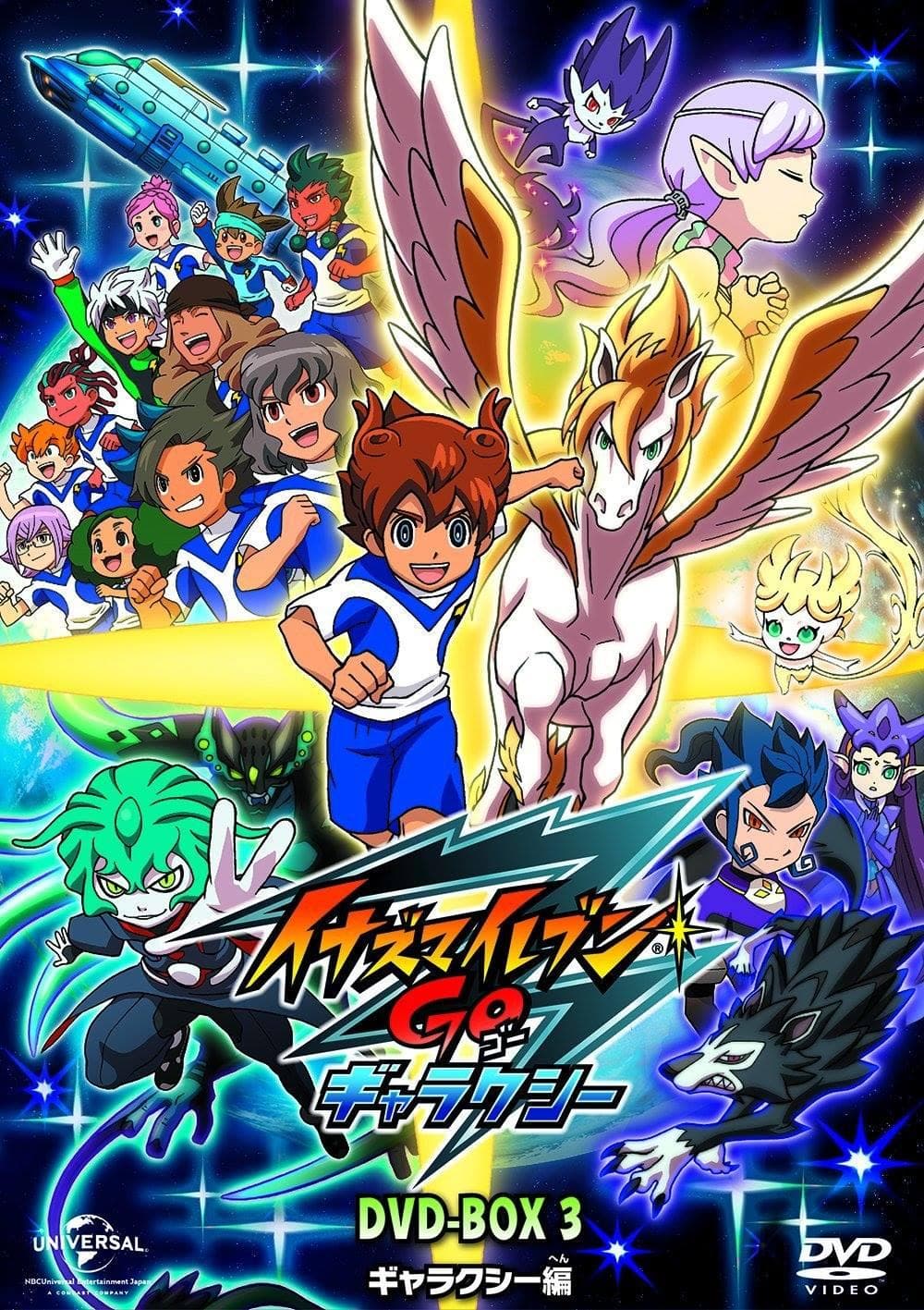 Inazuma Eleven Go 2: Chrono Stone