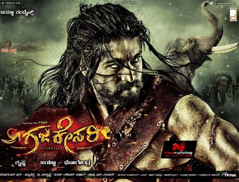 Gajakesari