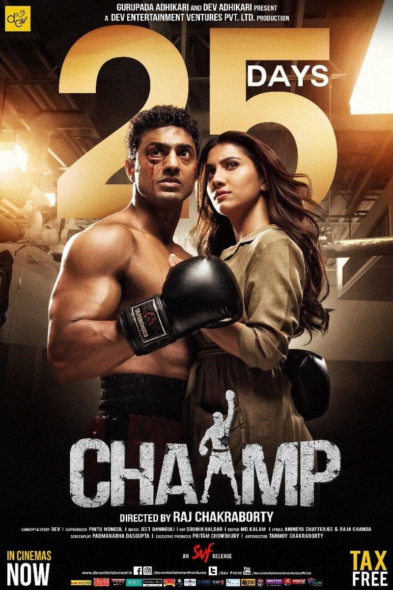Chaamp