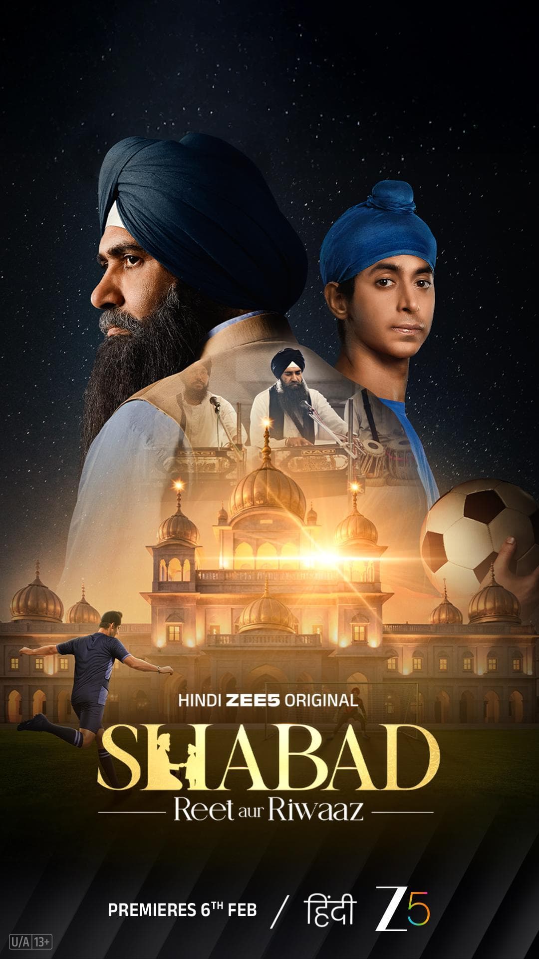 Shabad - Reet aur Riwaaz