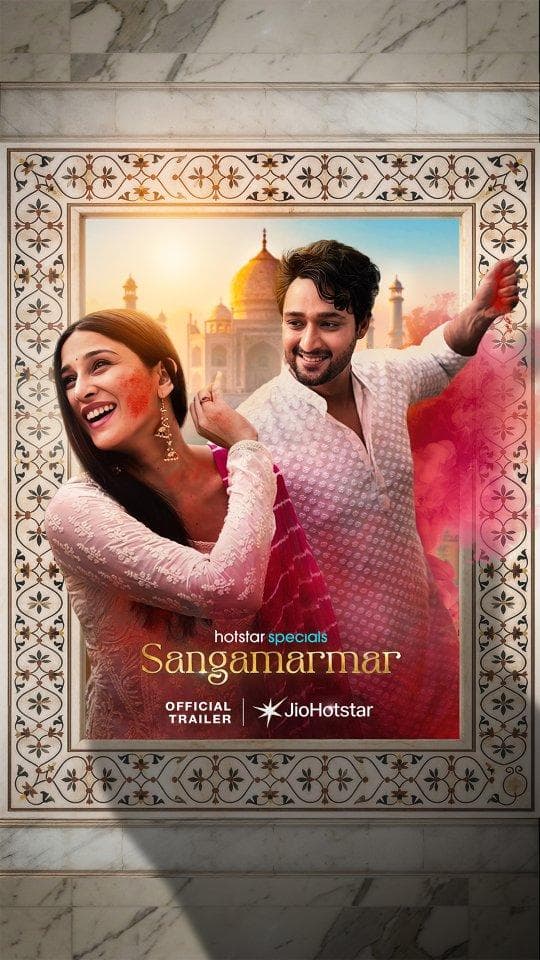 Sangamarmar