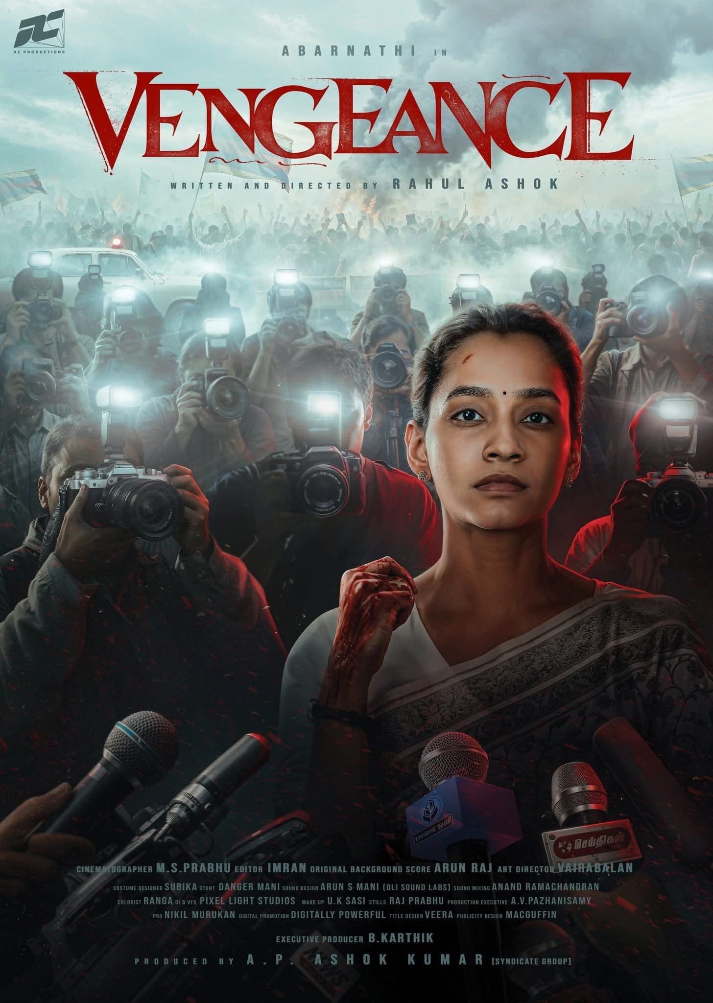 Vengeance