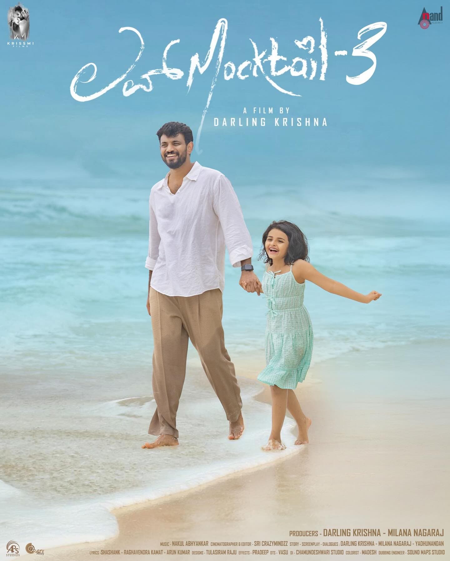 Love Mocktail 3